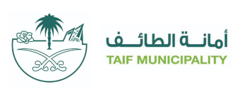 taif-municipality-logo.png